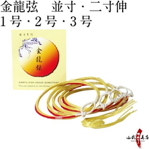 Kyudo yumi bowstring kinryu - yumi,